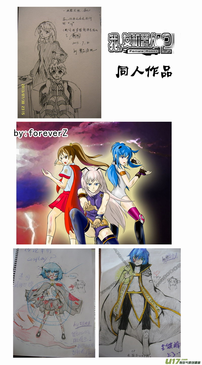 Page 21 of Chapter 154
