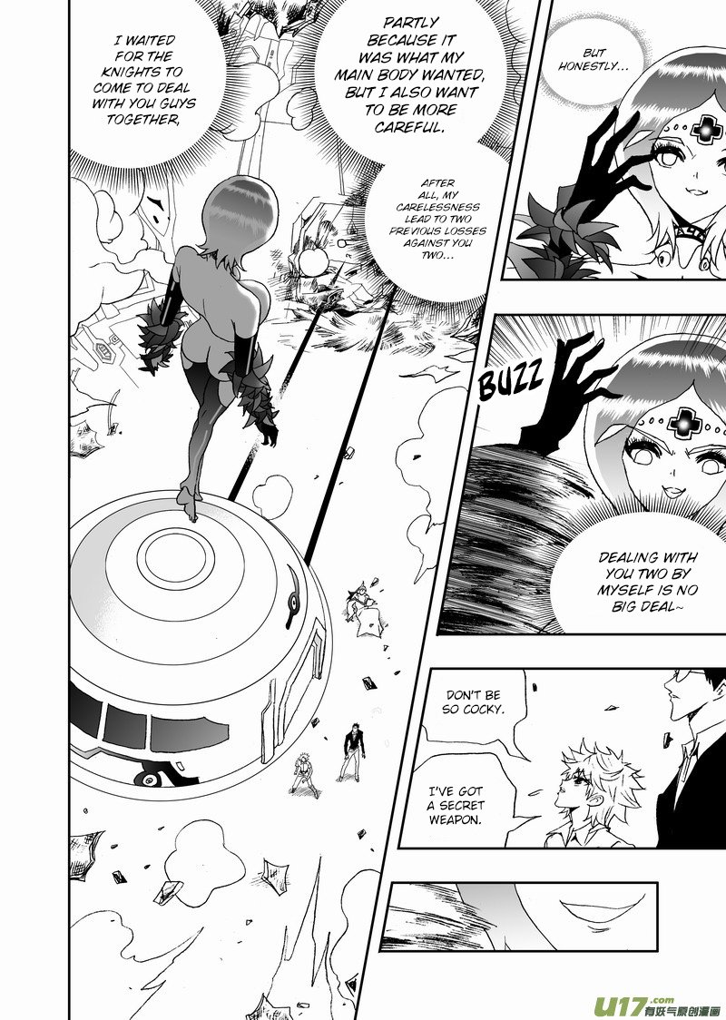 Page 3 of Chapter 155
