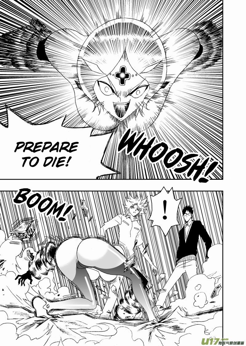 Page 4 of Chapter 155