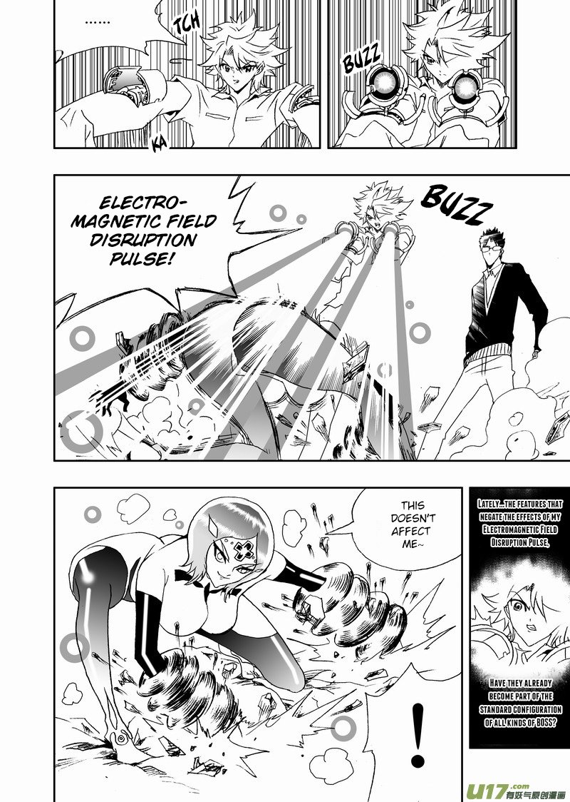 Page 5 of Chapter 155