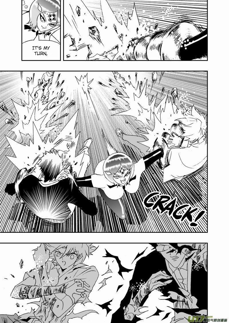 Page 6 of Chapter 155