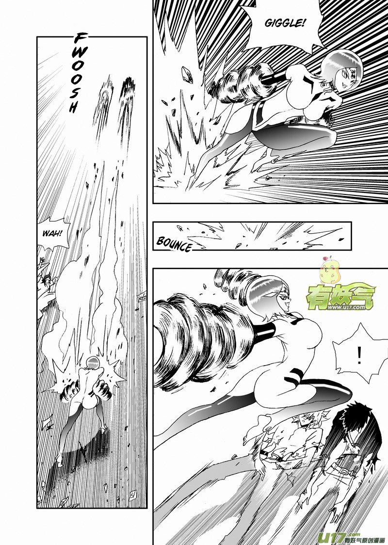Page 7 of Chapter 155