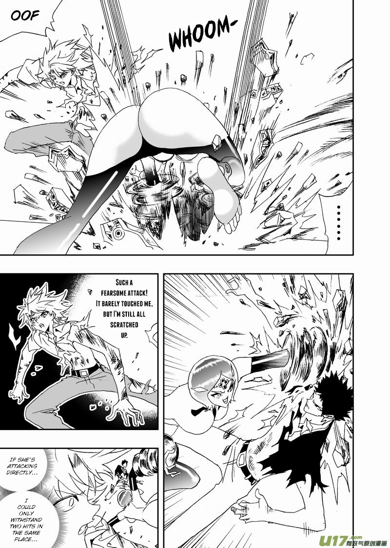 Page 8 of Chapter 155