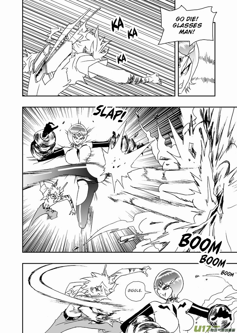 Page 9 of Chapter 155