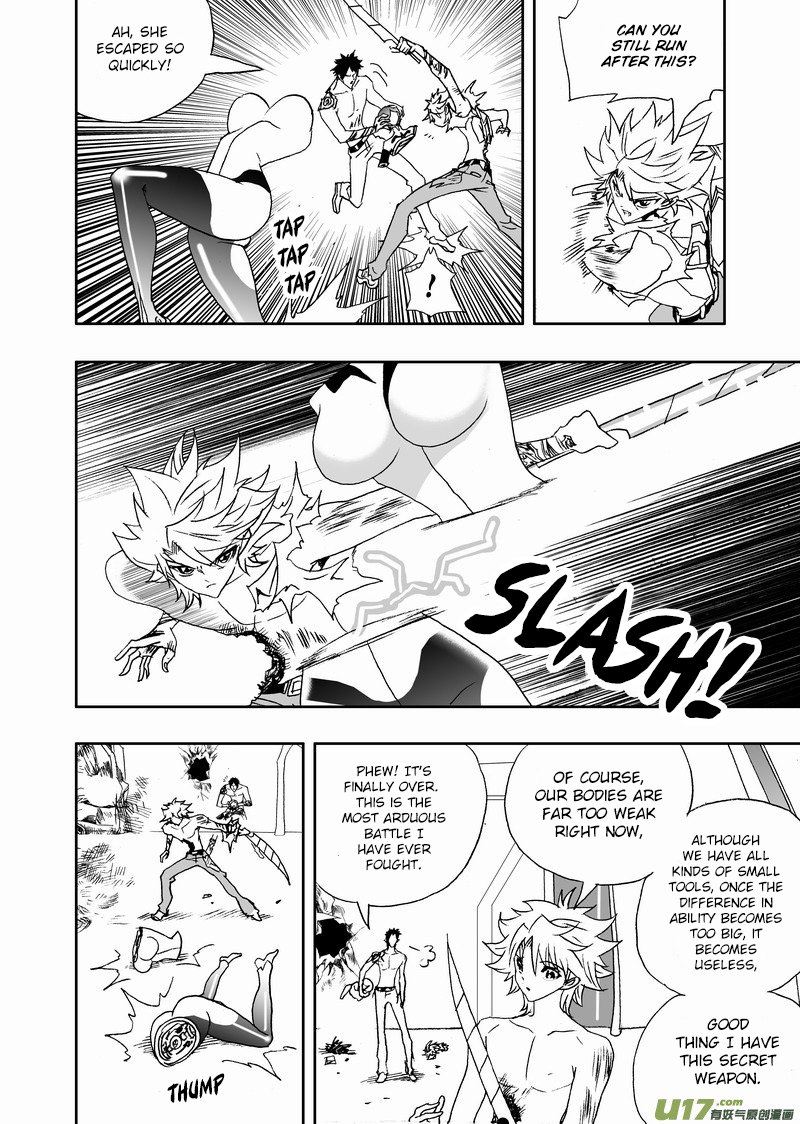 Page 15 of Chapter 155