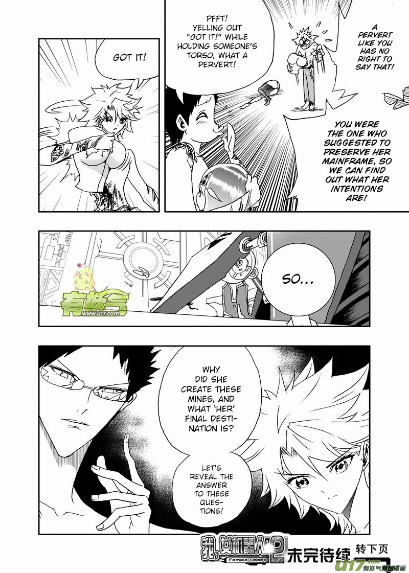 Page 17 of Chapter 155