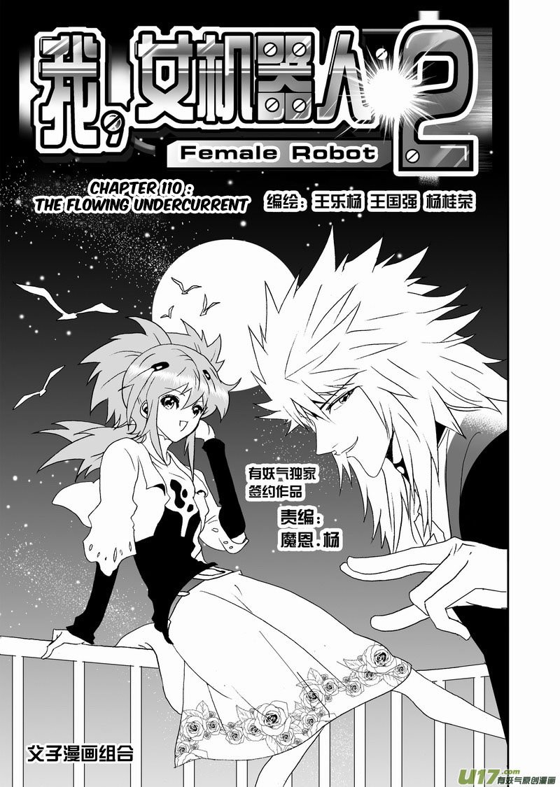 Page 2 of Chapter 156
