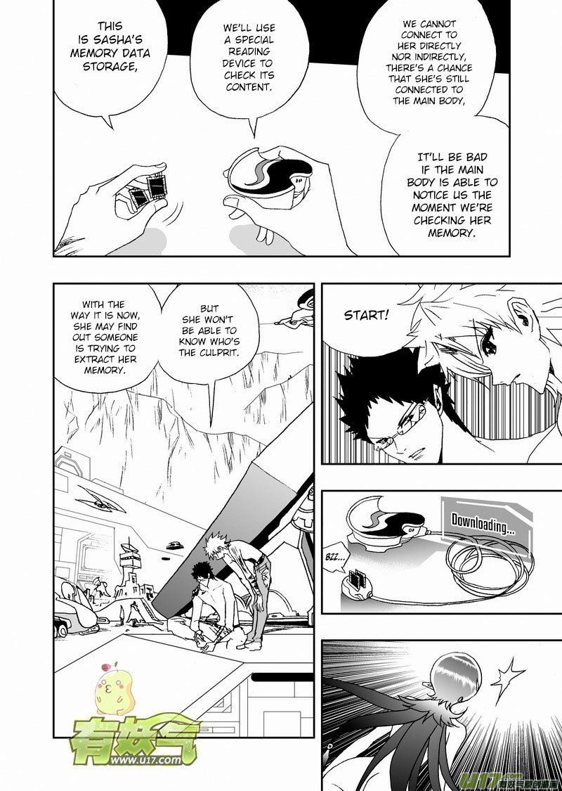 Page 3 of Chapter 156