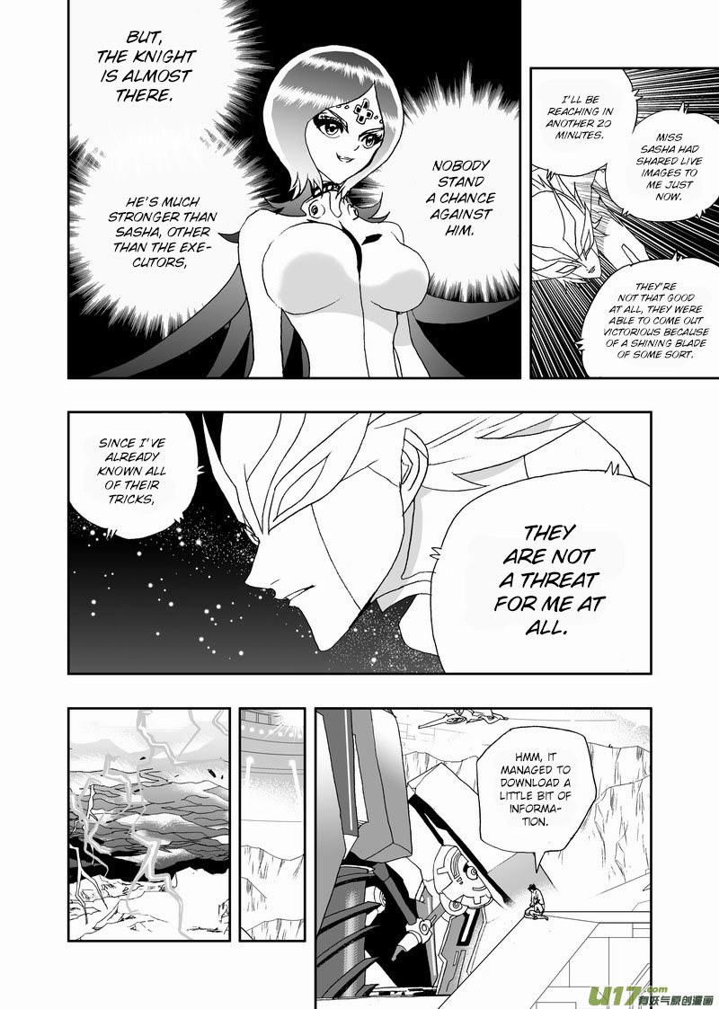 Page 5 of Chapter 156