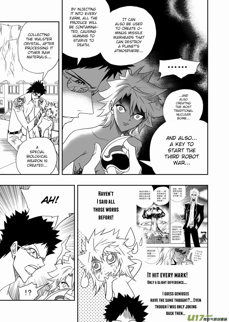 Page 6 of Chapter 156