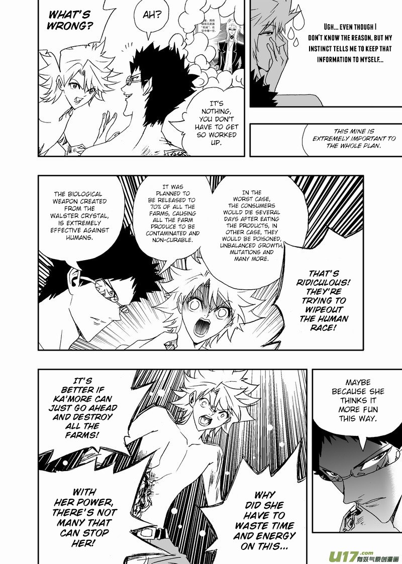 Page 7 of Chapter 156