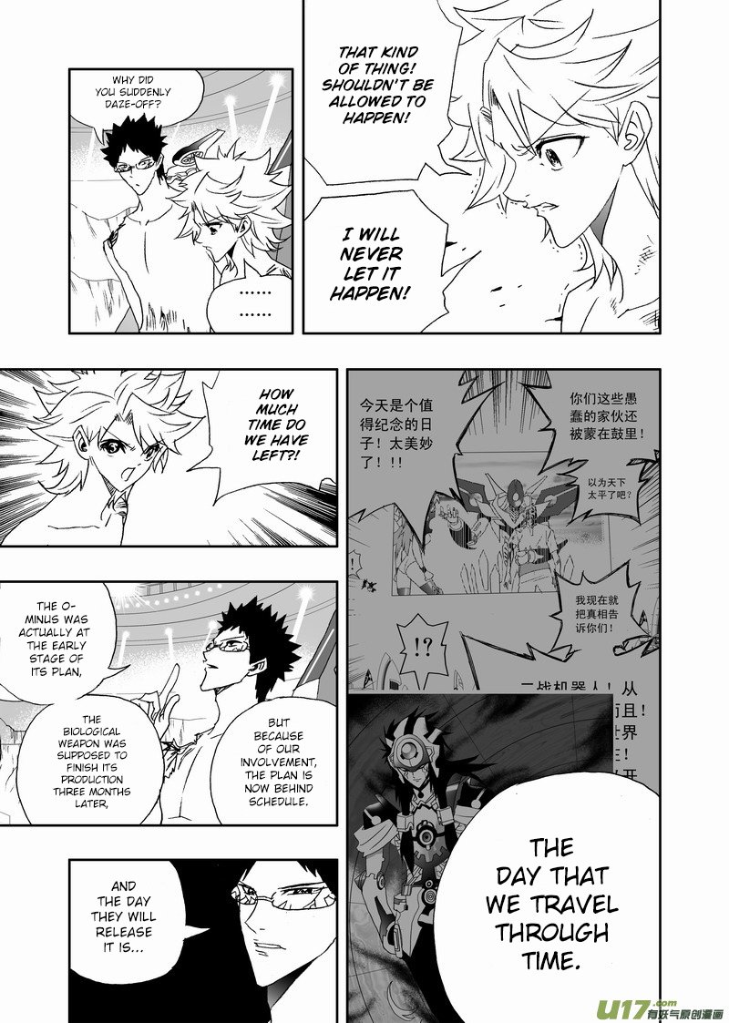 Page 12 of Chapter 156