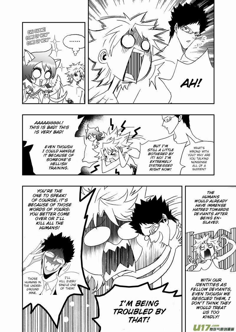 Page 15 of Chapter 156