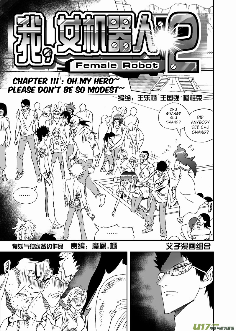 Page 2 of Chapter 157