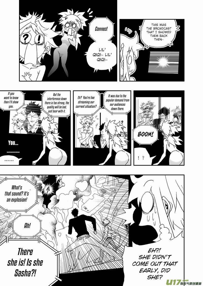 Page 6 of Chapter 157