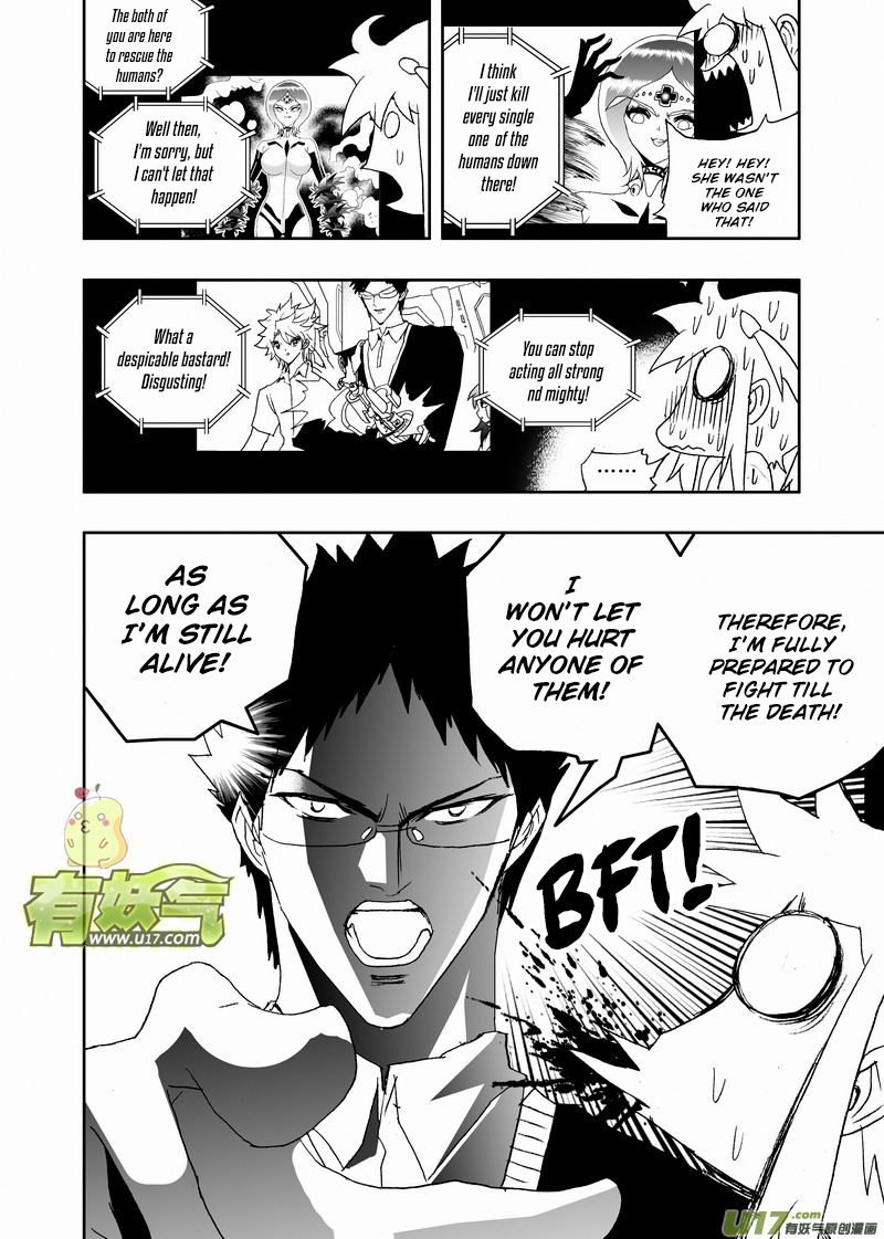 Page 7 of Chapter 157