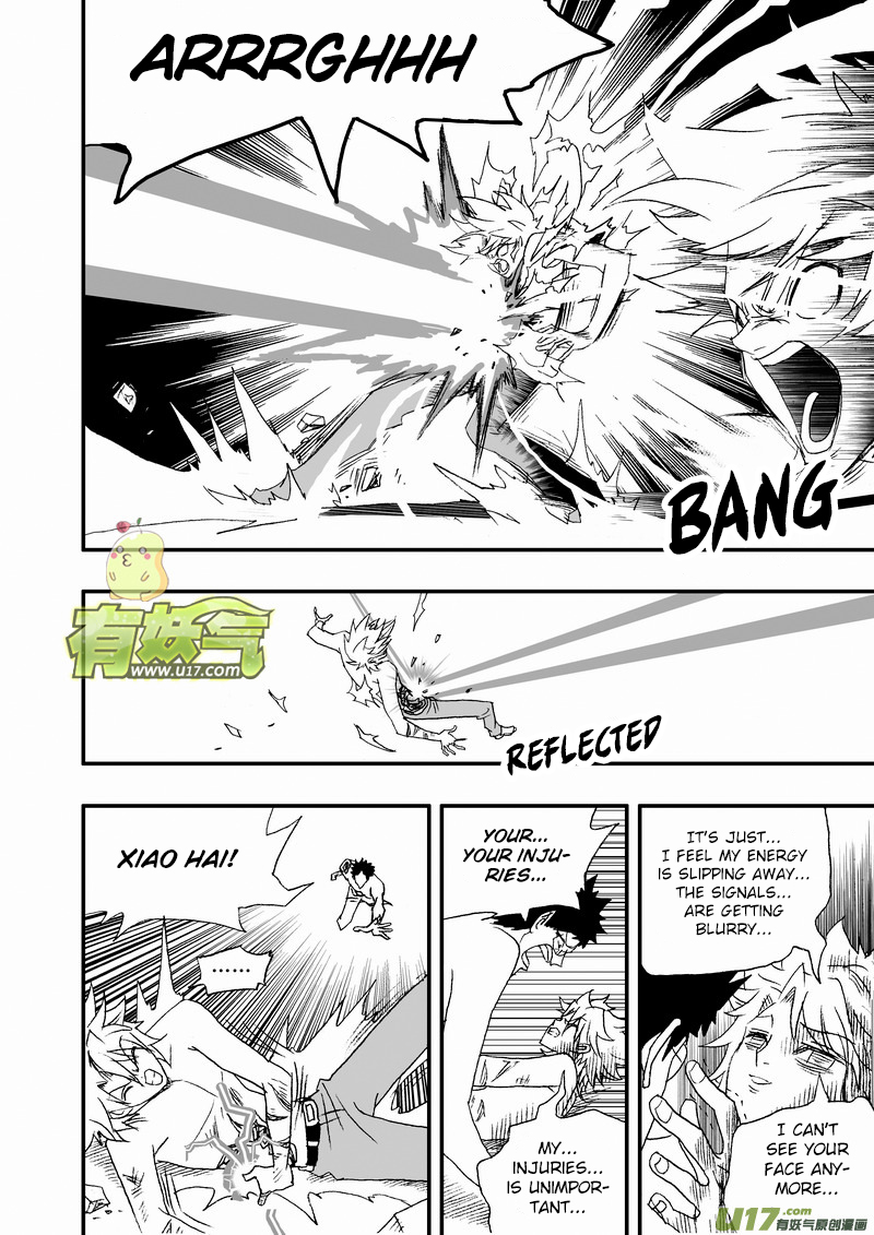Page 13 of Chapter 157