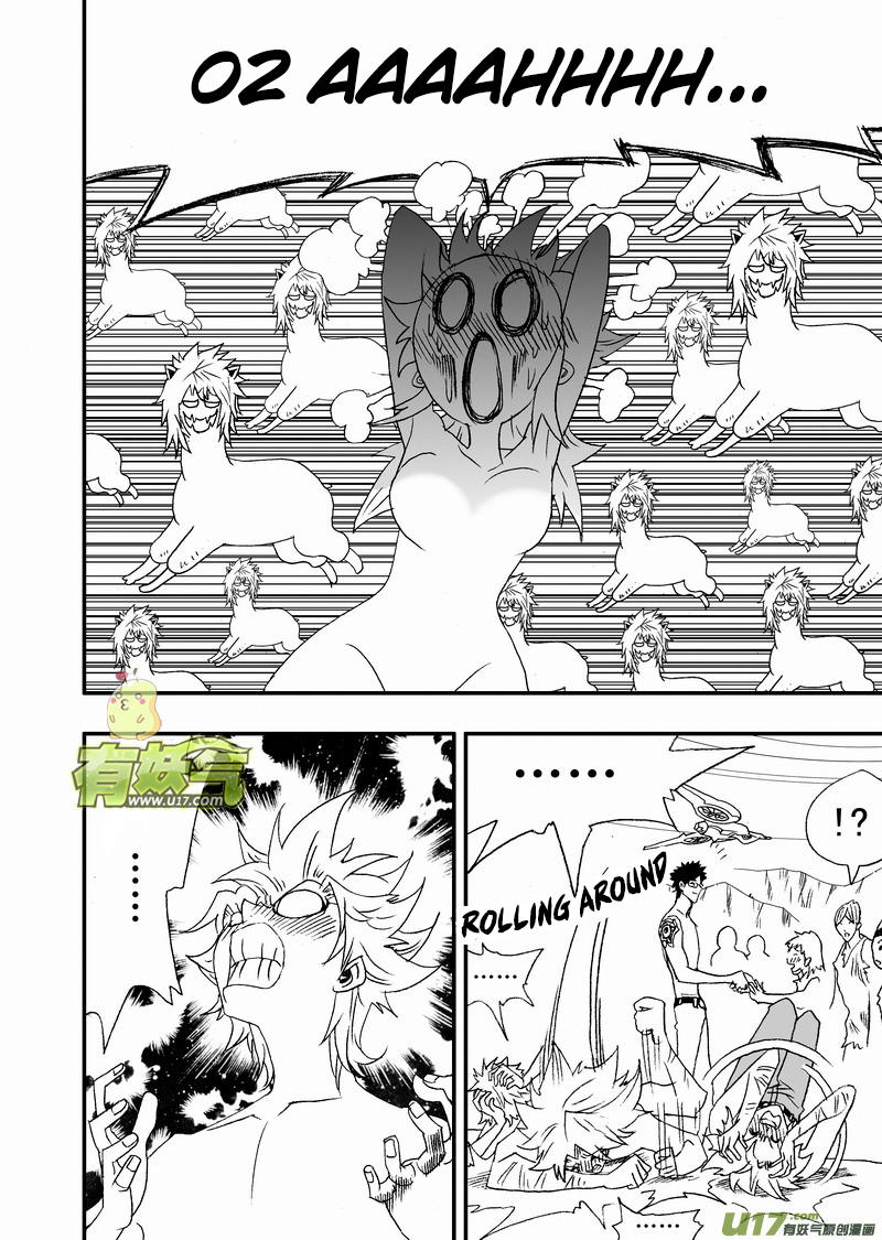 Page 15 of Chapter 157