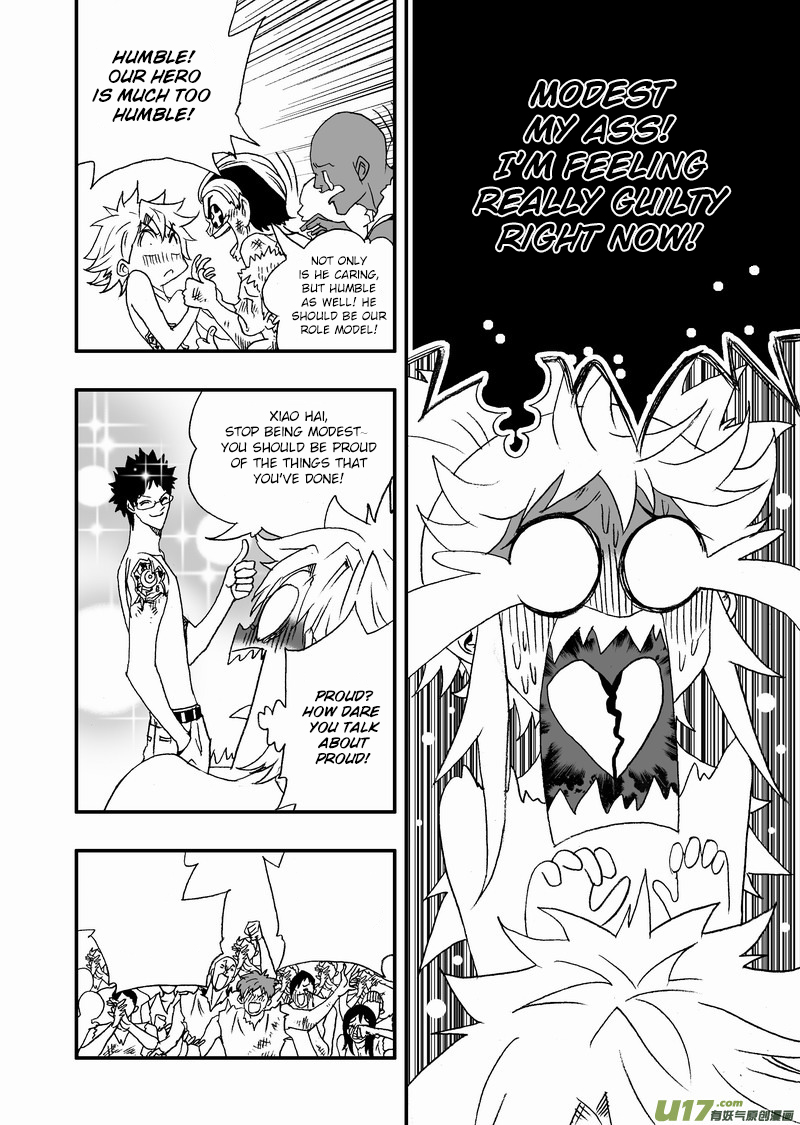 Page 17 of Chapter 157