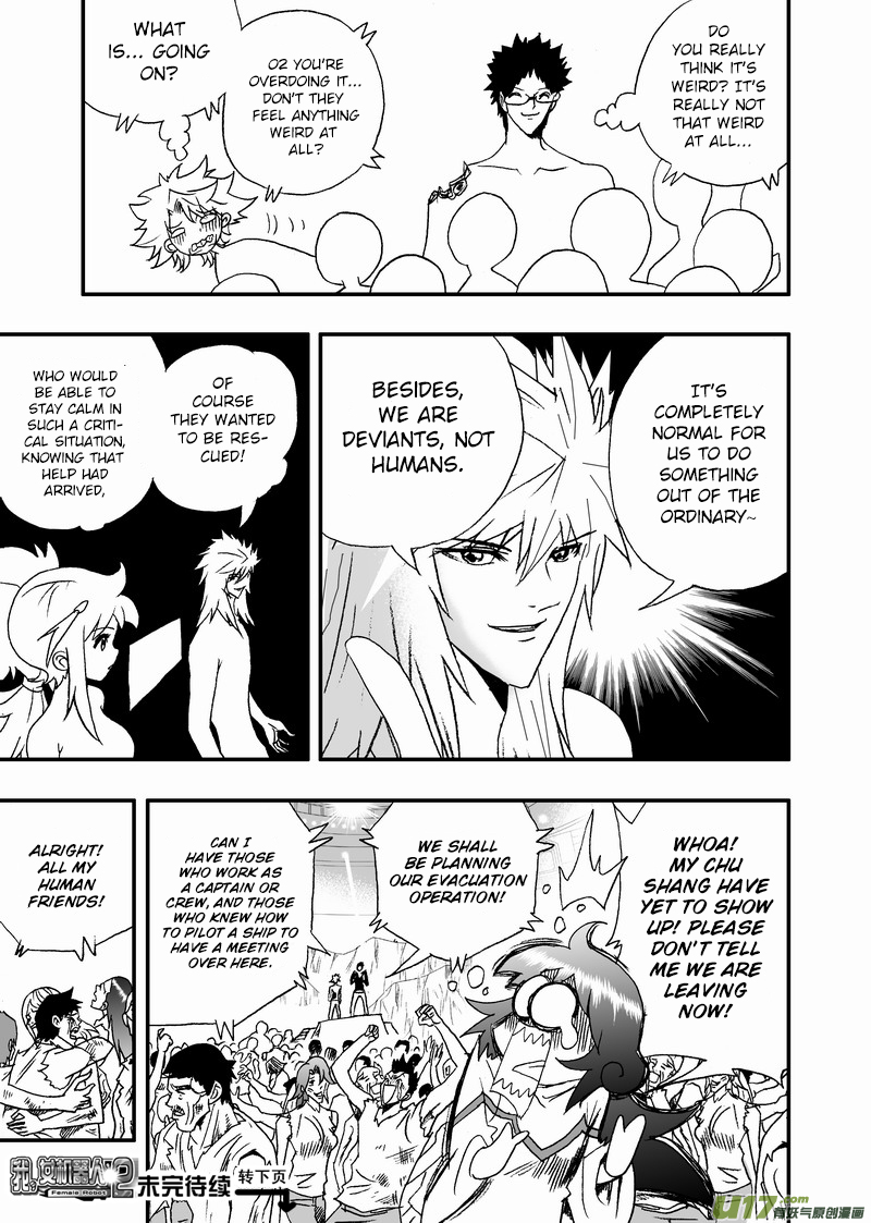 Page 18 of Chapter 157