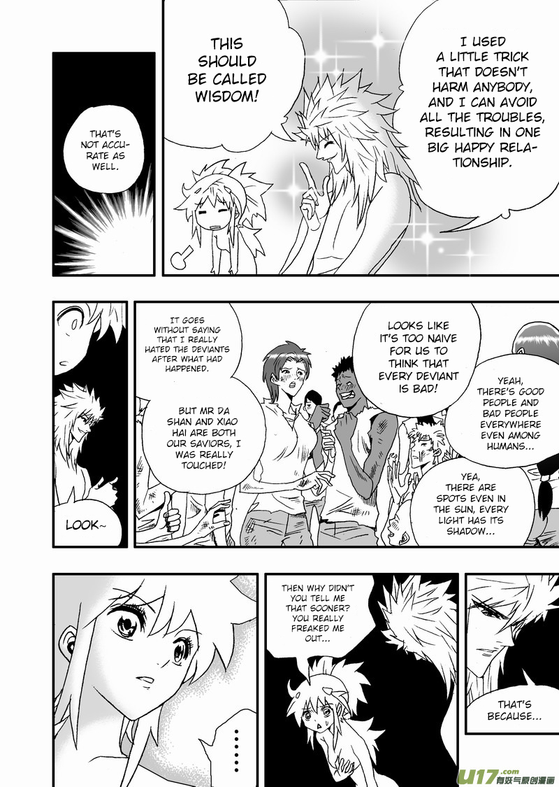 Page 3 of Chapter 158