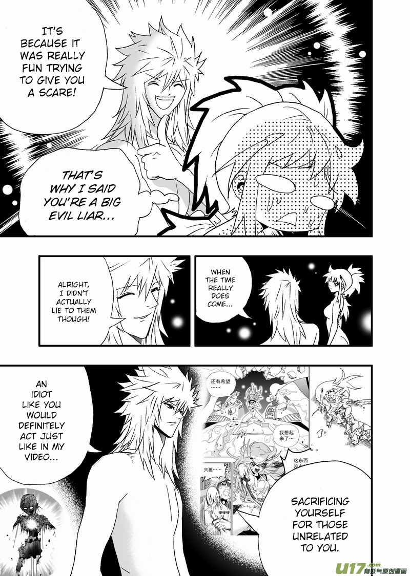 Page 4 of Chapter 158