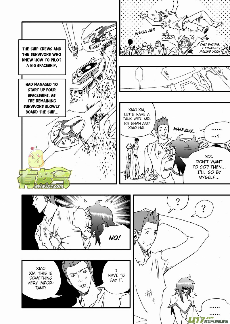 Page 5 of Chapter 158