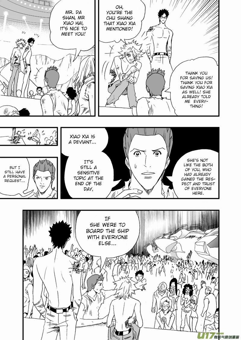 Page 6 of Chapter 158