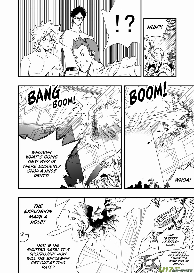 Page 7 of Chapter 158