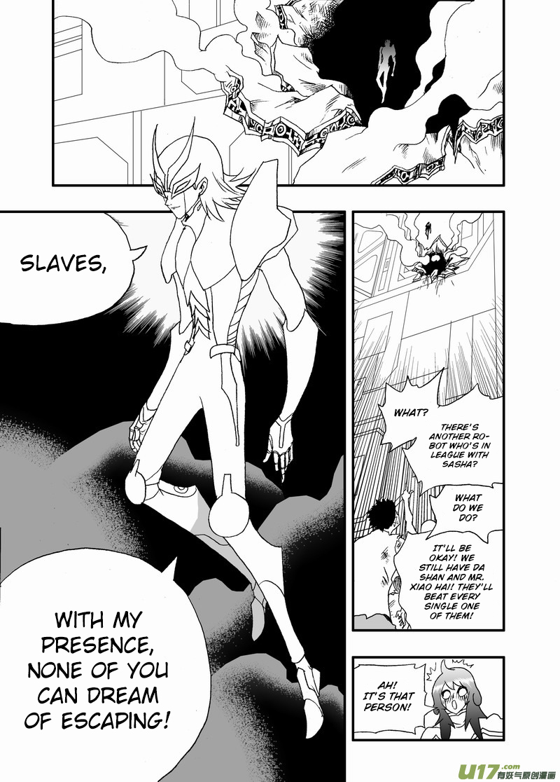 Page 8 of Chapter 158