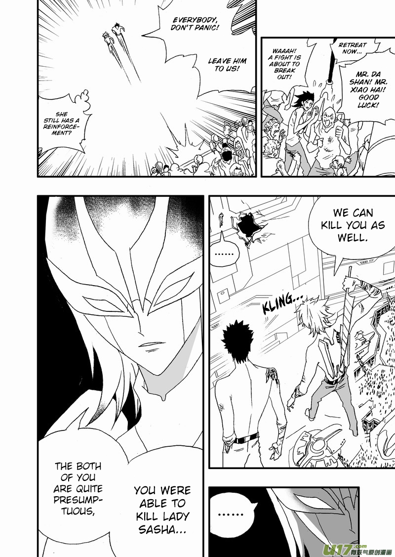 Page 9 of Chapter 158