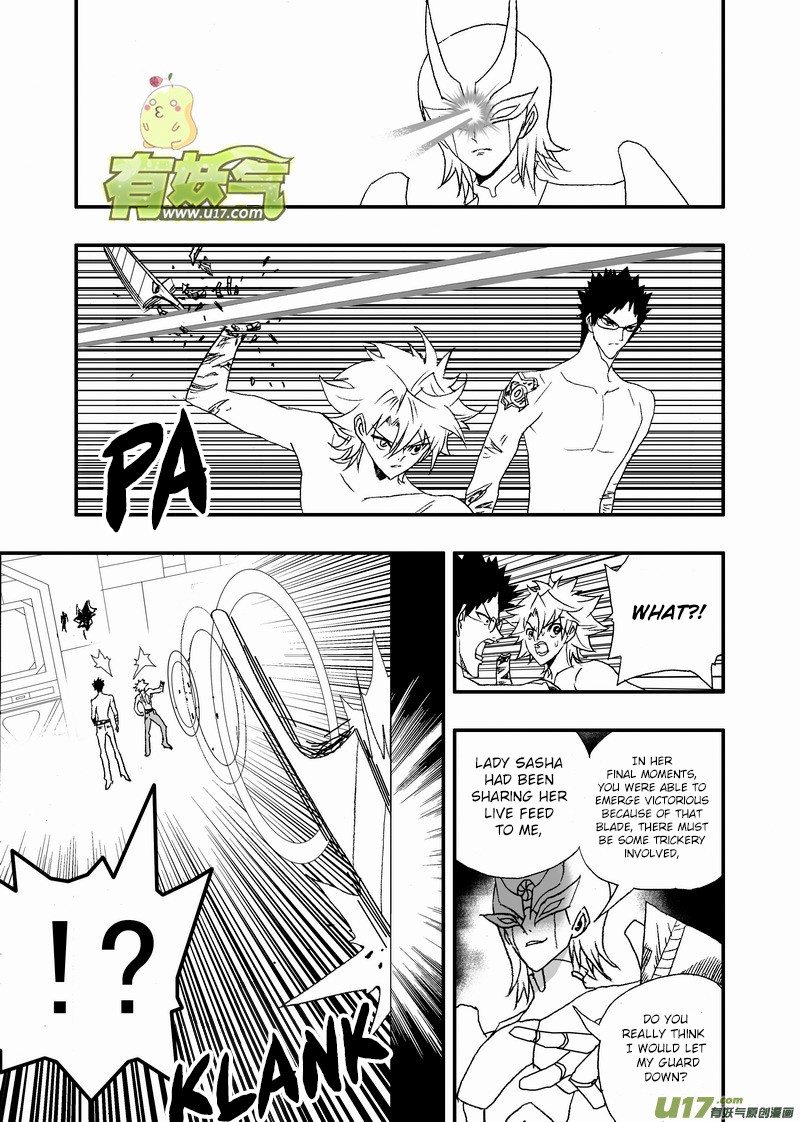 Page 10 of Chapter 158