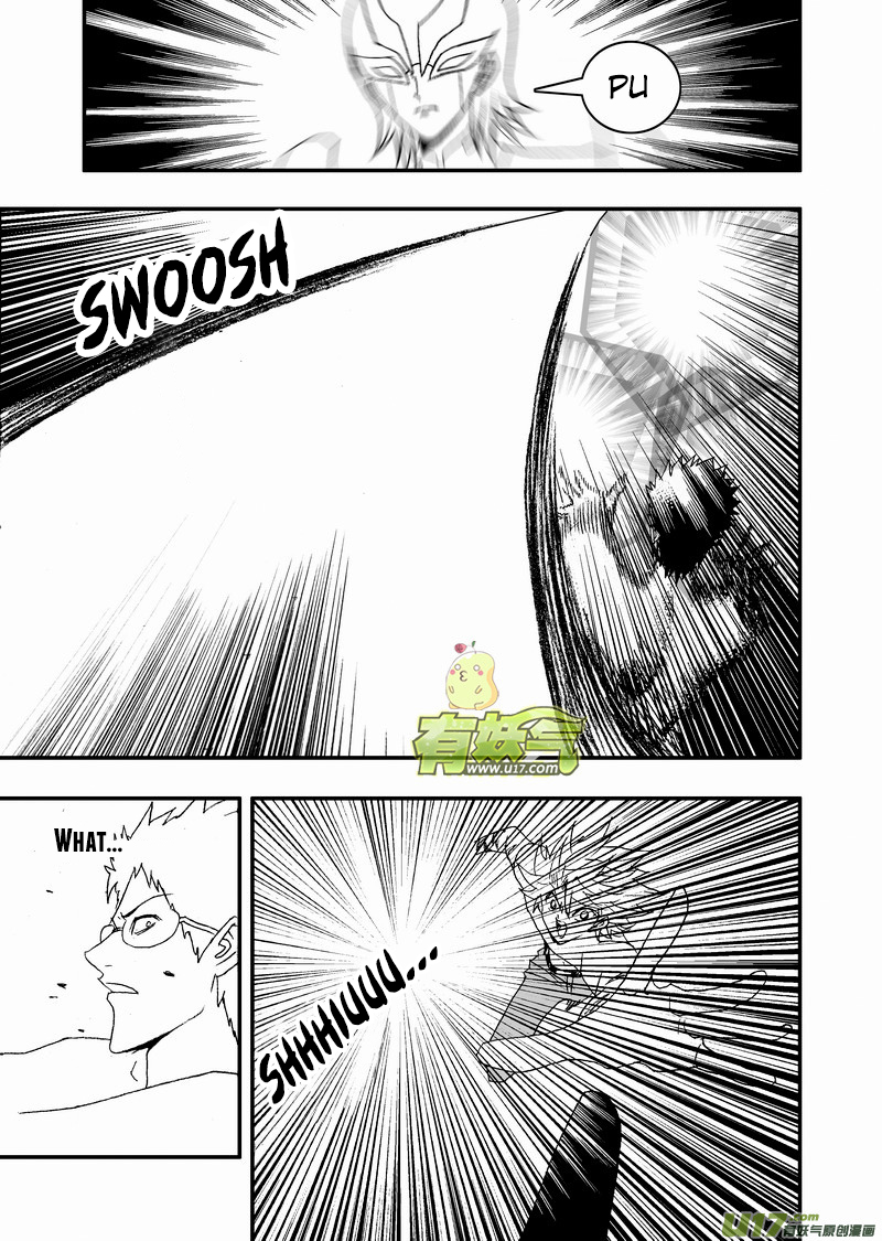 Page 12 of Chapter 158