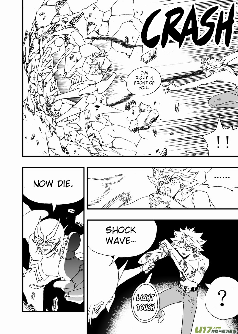 Page 13 of Chapter 158