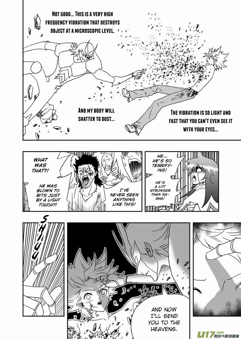 Page 3 of Chapter 159