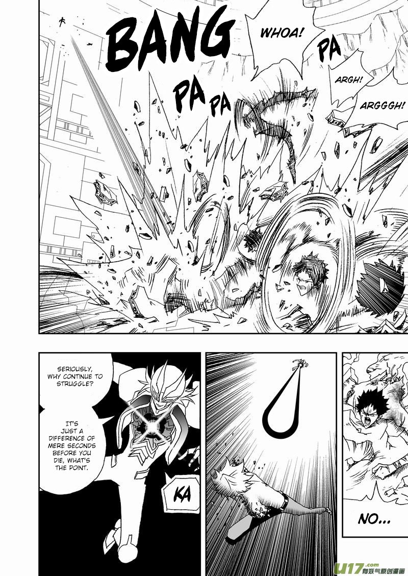 Page 5 of Chapter 159