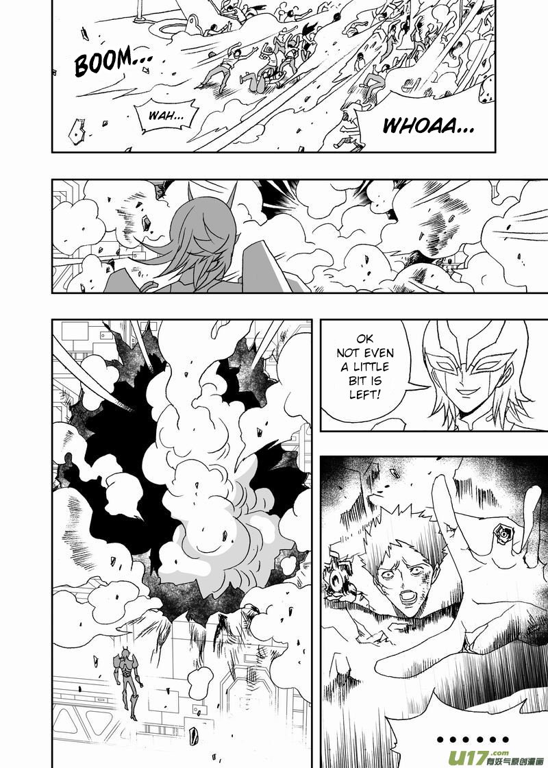 Page 7 of Chapter 159