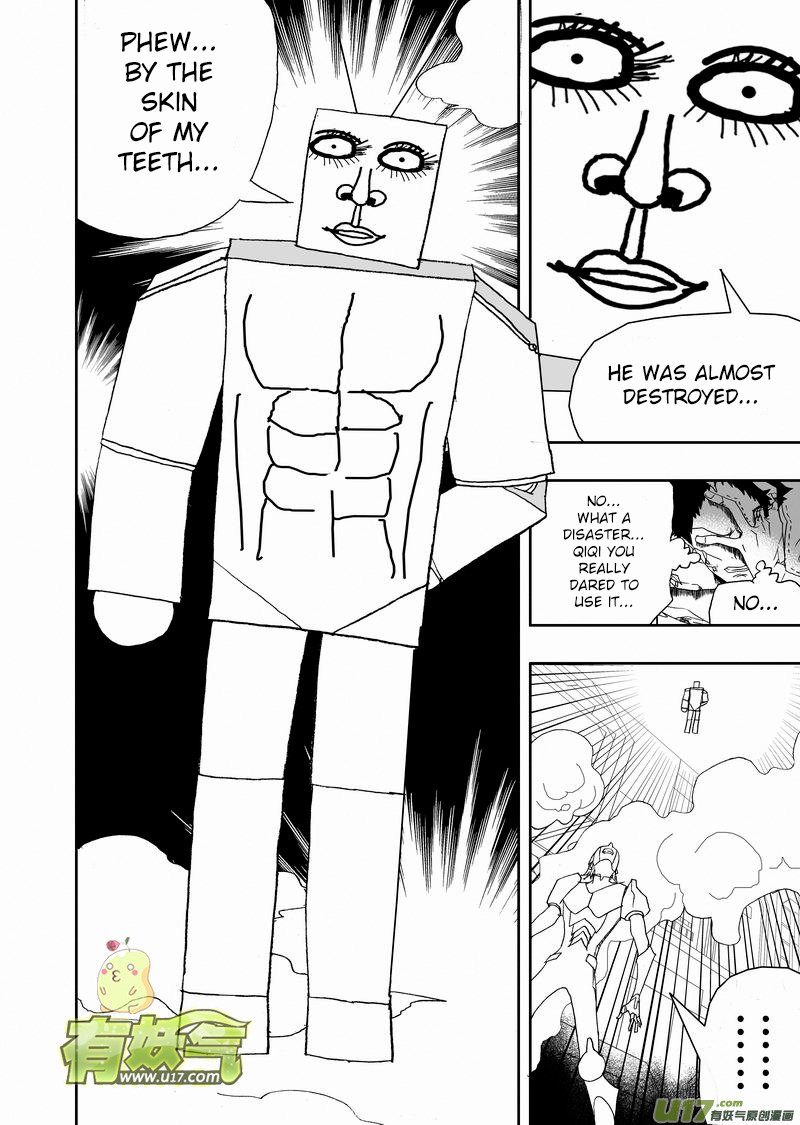 Page 9 of Chapter 159
