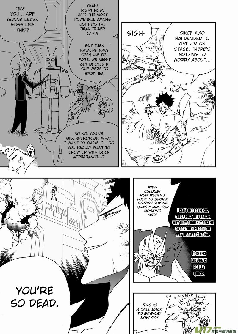 Page 12 of Chapter 159