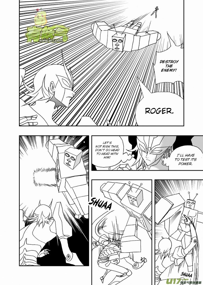 Page 13 of Chapter 159