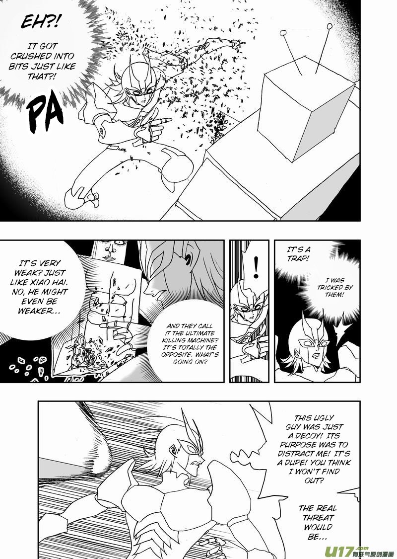 Page 14 of Chapter 159