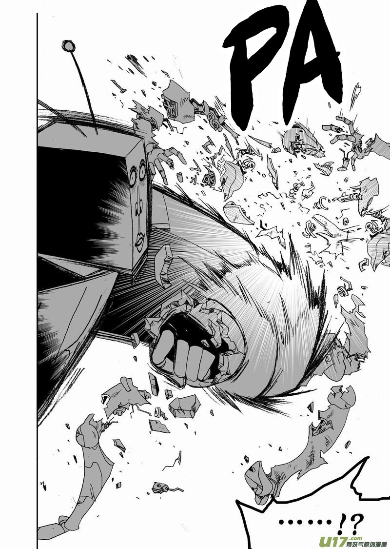 Page 15 of Chapter 159