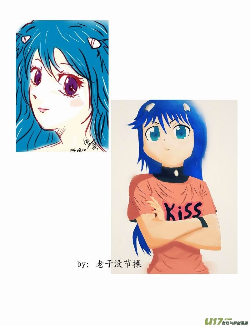 Page 19 of Chapter 159
