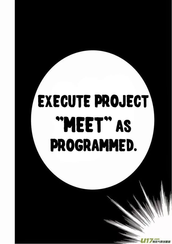 Page 14 of Chapter 16