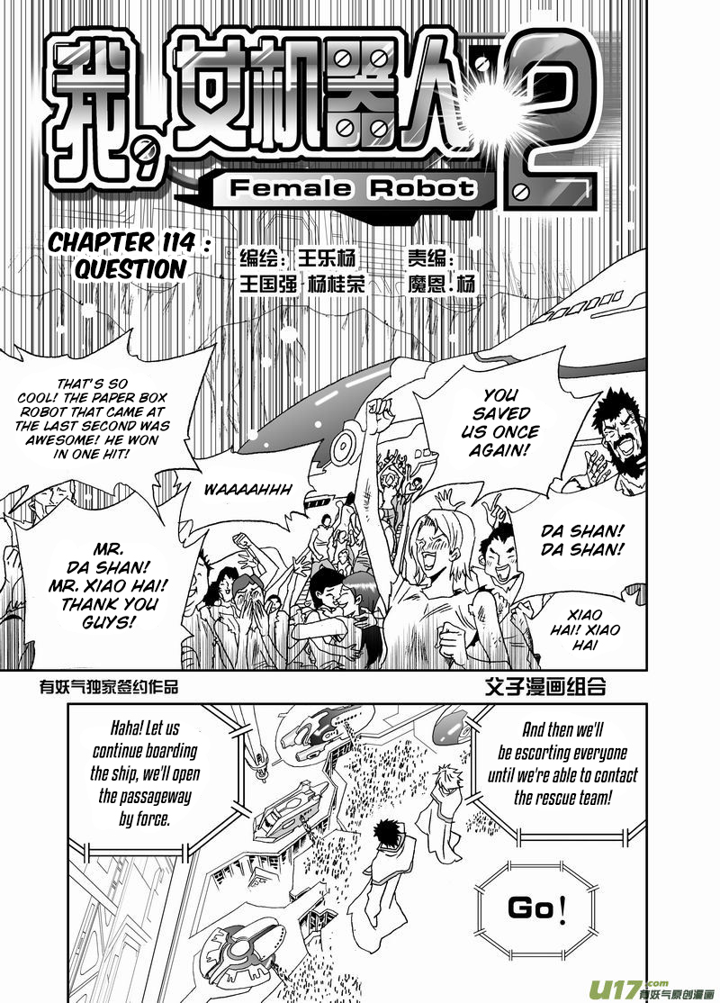 Page 2 of Chapter 160