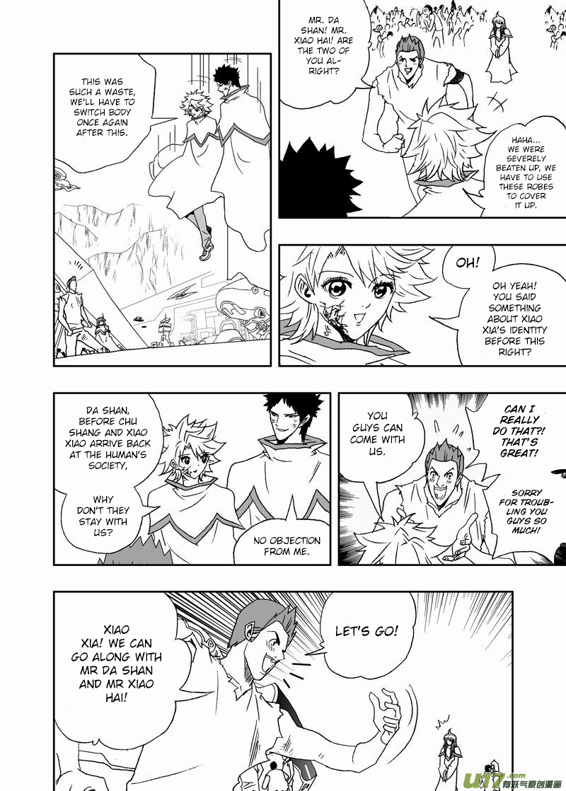 Page 3 of Chapter 160