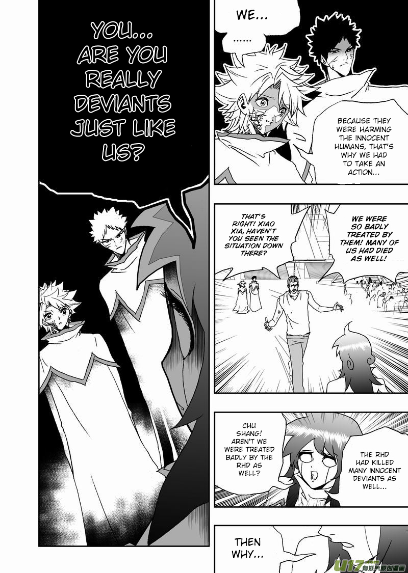 Page 7 of Chapter 160