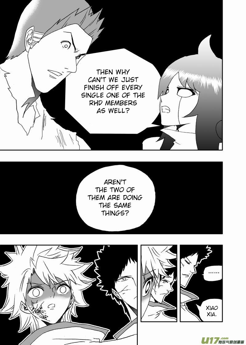 Page 8 of Chapter 160