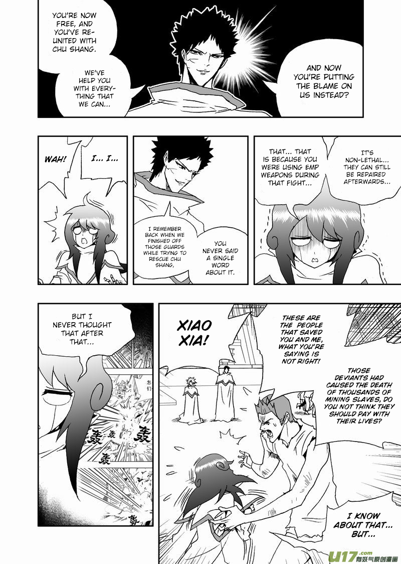 Page 9 of Chapter 160