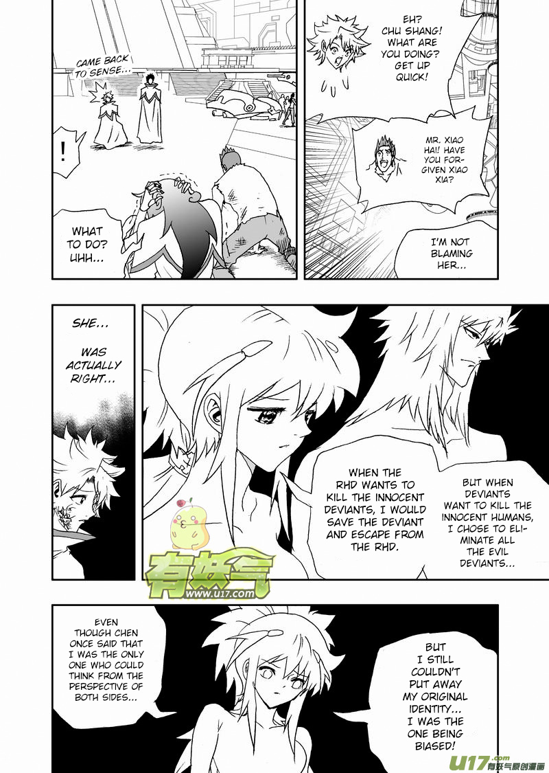 Page 13 of Chapter 160